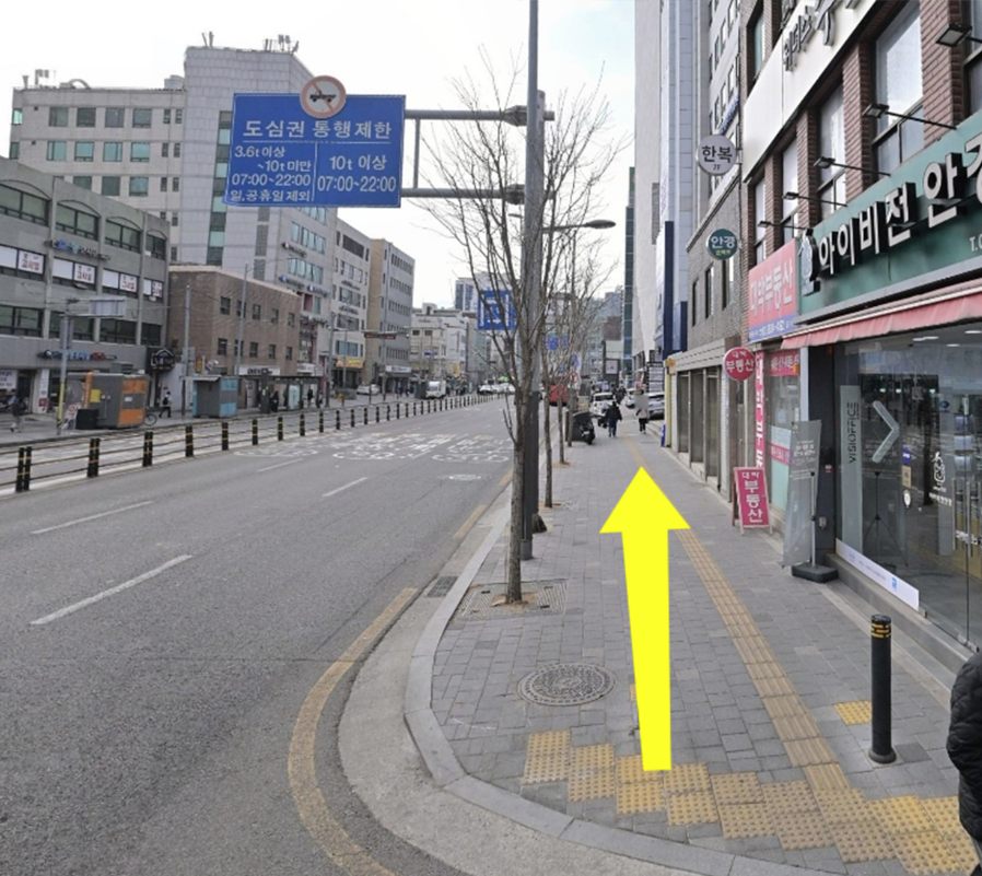 출구에서 직진