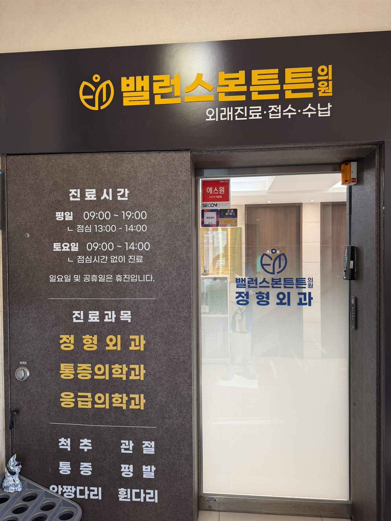 병원 입구