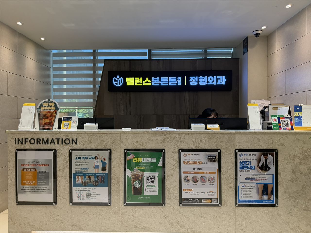 접수 데스크
