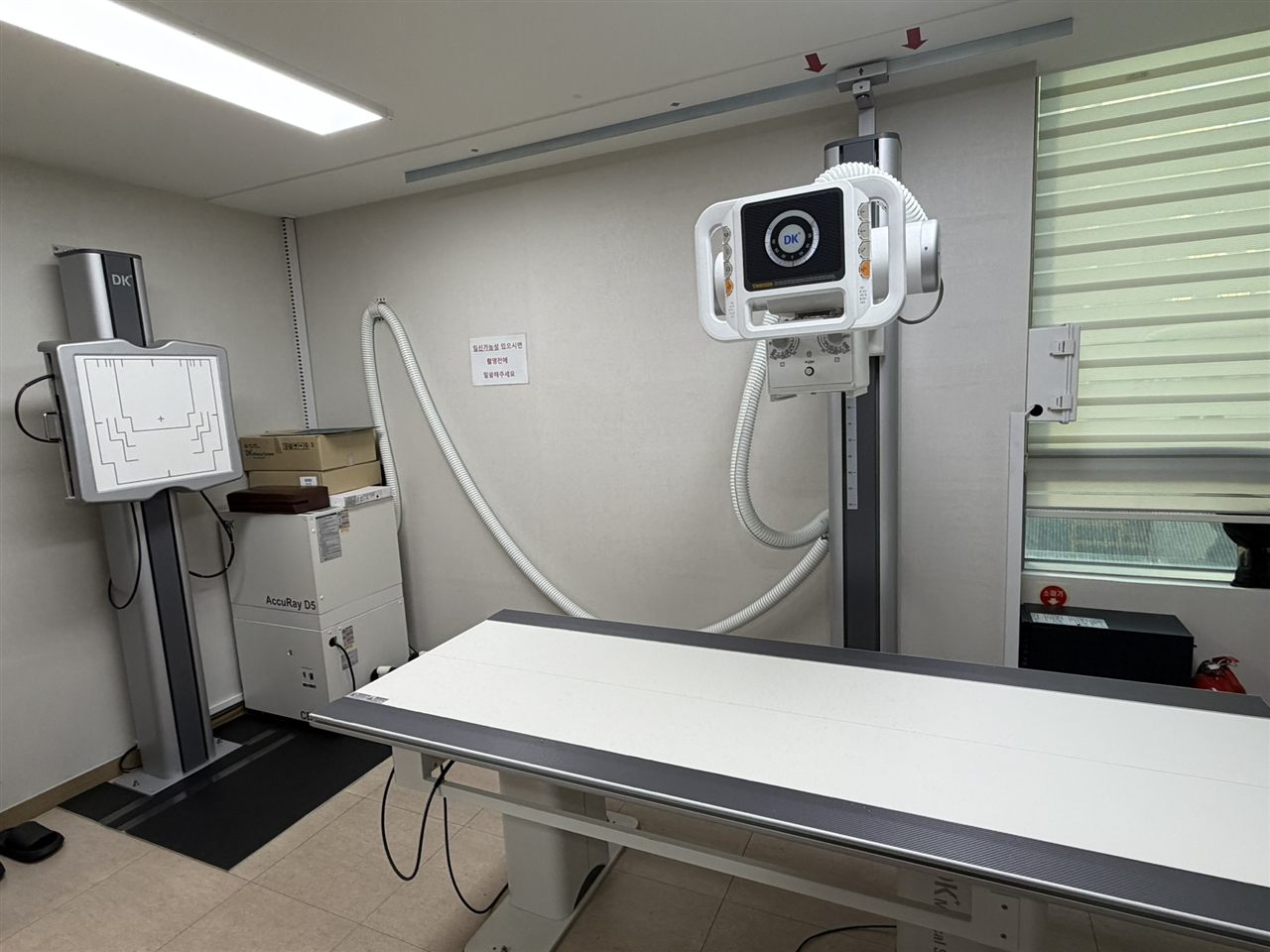 X-ray 검사실